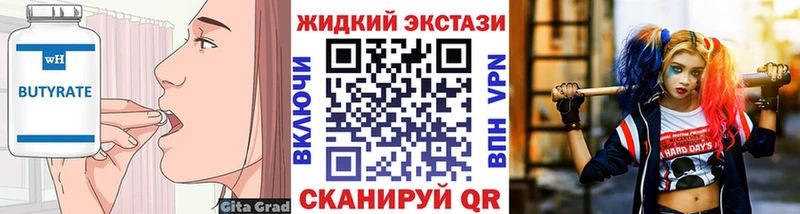 БУТИРАТ BDO 33%  даркнет сайт  Малоярославец 