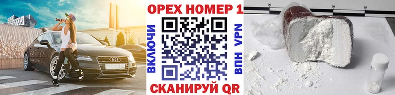 купить наркоту  Малоярославец  КОКАИН Fish Scale 