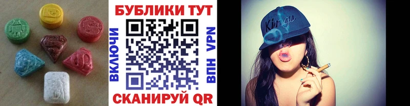 Ecstasy Punisher  закладки  Малоярославец 