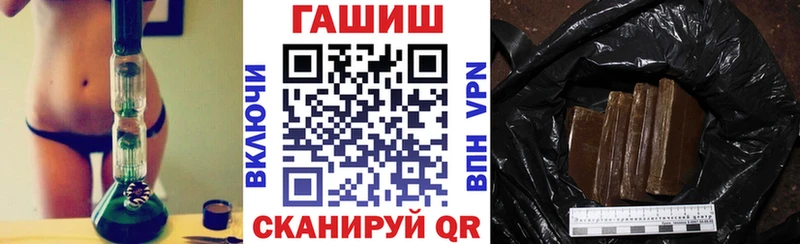 Гашиш гарик  где купить наркоту  Малоярославец 