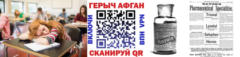 где продают наркотики  Малоярославец  ГЕРОИН Heroin 