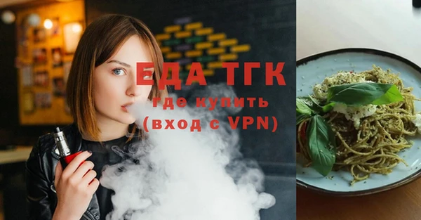 бошки Горняк