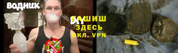 марки nbome Гусев