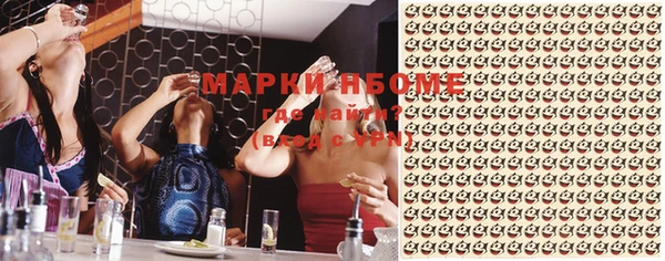 марки nbome Гусев