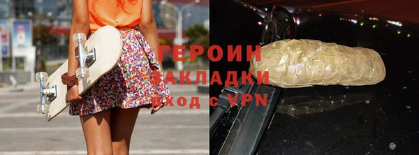 бошки Горняк