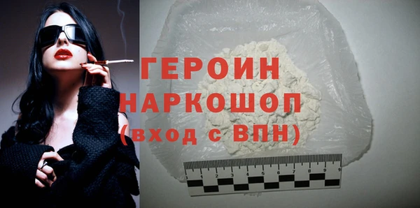 бошки Горняк
