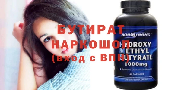 синтетический гашиш Ессентукская