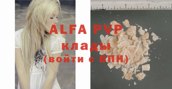 меф Горно-Алтайск