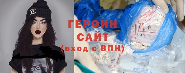 меф Горно-Алтайск