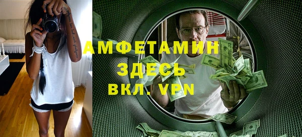 меф Горно-Алтайск