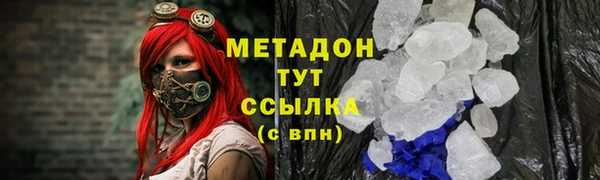 мескалин Гусь-Хрустальный