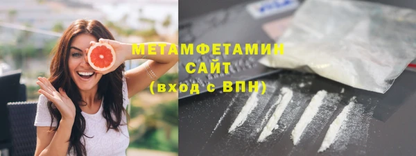 амф Гусиноозёрск