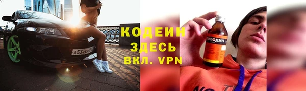 меф Горно-Алтайск