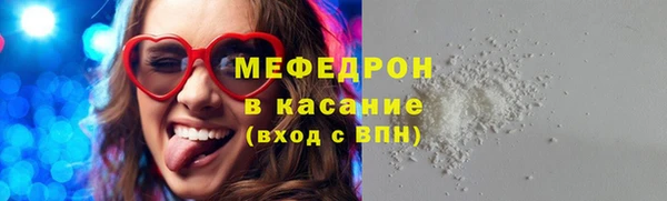 мескалин Гусь-Хрустальный
