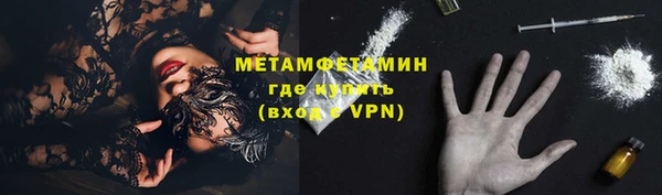 амф Гусиноозёрск