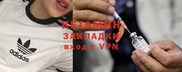 бошки Горняк