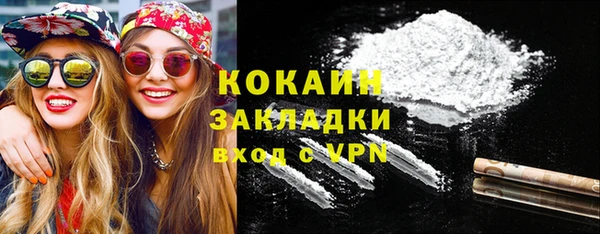 спиды Горнозаводск