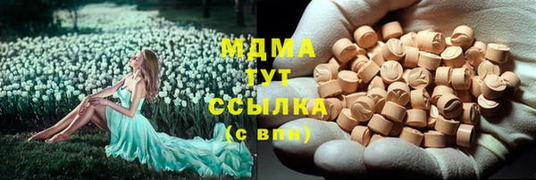 спиды Горнозаводск