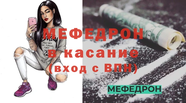 бошки Горняк