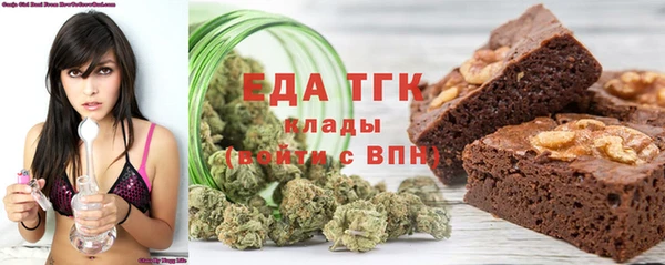 меф Горно-Алтайск