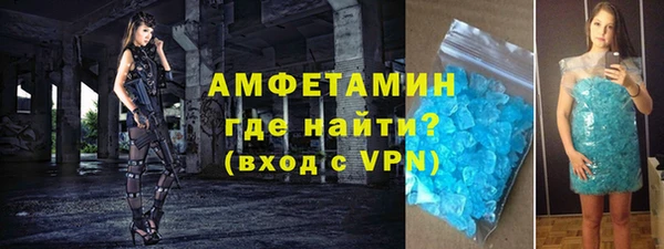 мескалин Гусь-Хрустальный