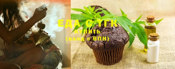 меф Горно-Алтайск