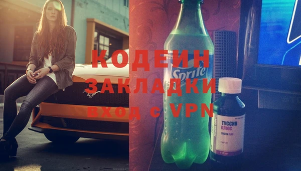 мескалин Гусь-Хрустальный