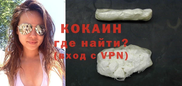 мескалин Гусь-Хрустальный