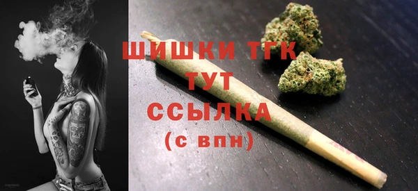 мескалин Гусь-Хрустальный