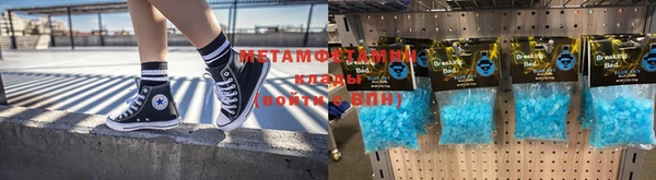 амф Гусиноозёрск