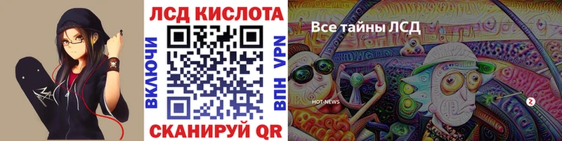маркетплейс формула  Малоярославец  Марки 25I-NBOMe 1,8мг  наркотики 