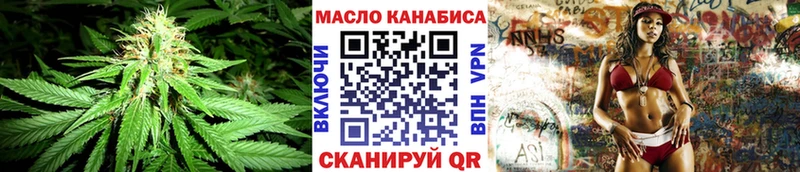 ТГК вейп с тгк  сайты даркнета официальный сайт  omg зеркало  Малоярославец  наркошоп 