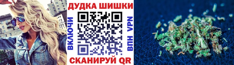 Бошки марихуана семена  Малоярославец 